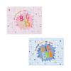 Mud Pie Siblings Puzzle, Big Brother